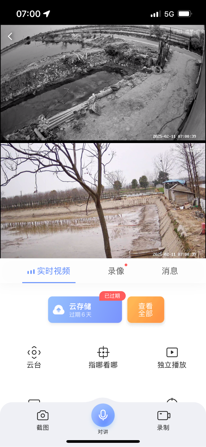 IMG_5059.png