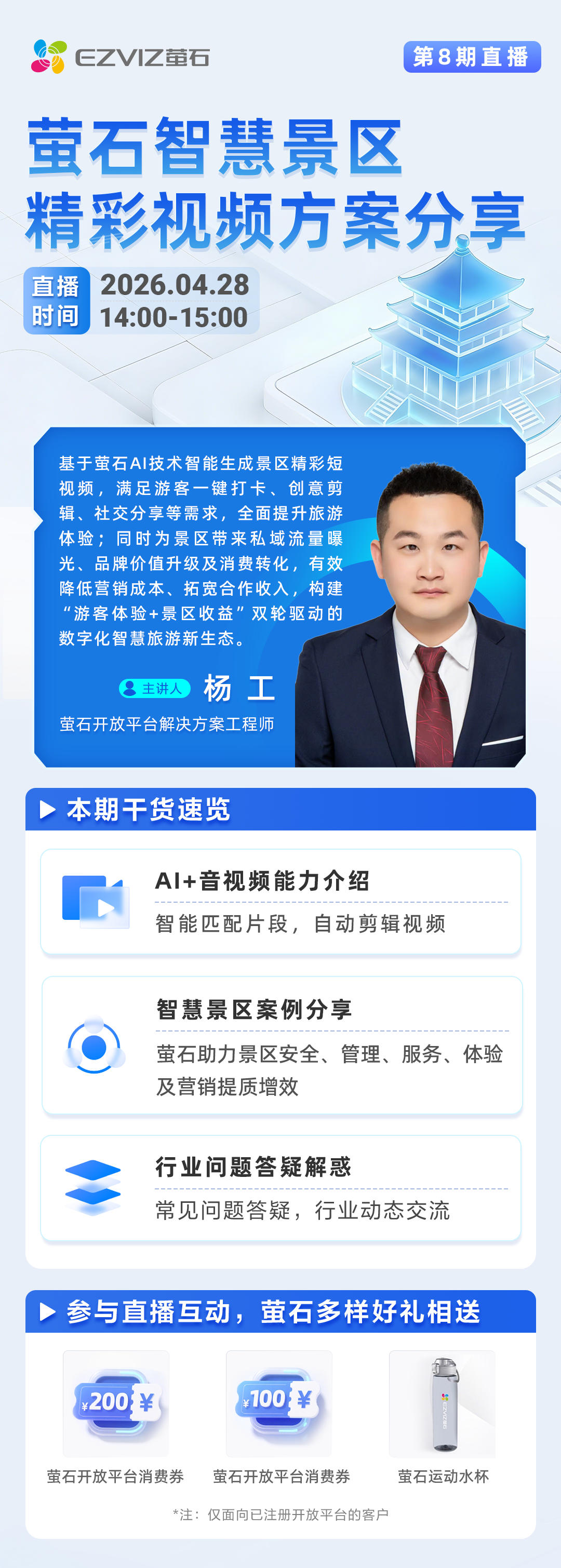 微信图片_20260417154737_59_2.png