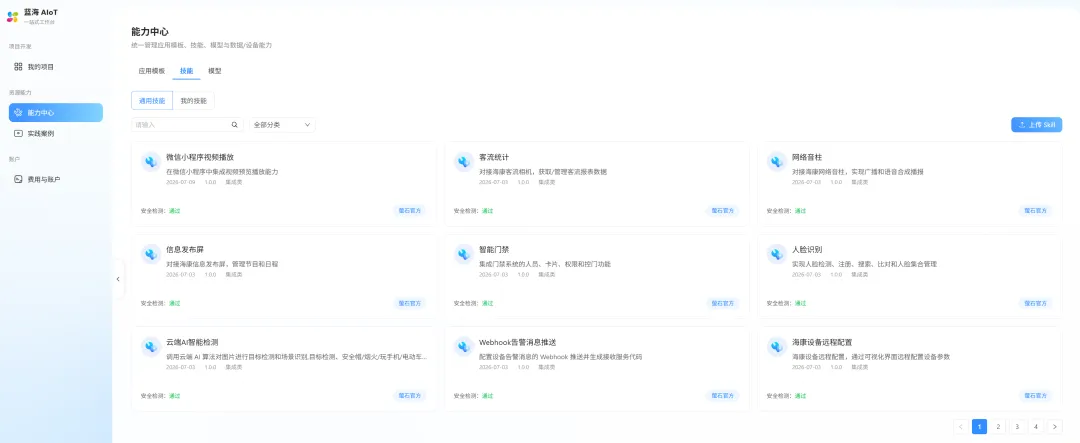 0715-1 - 副本.webp