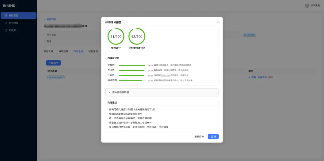 0804-2.webp