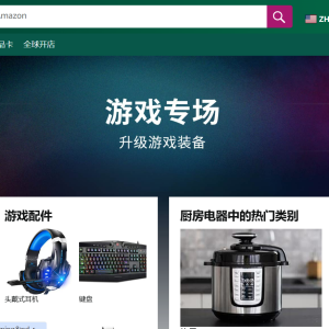 如何购买海外设备