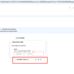 标准合同不满足怎么办